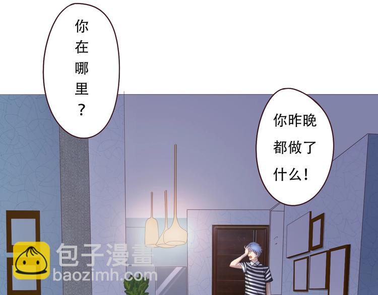 第21话 惊天大内幕-第21话