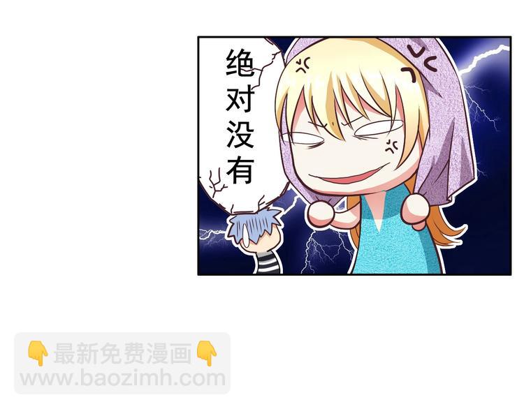 第21话 惊天大内幕-第21话