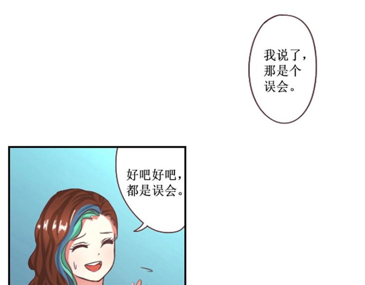 第23话 观众投票才有用(1/2)-第23话