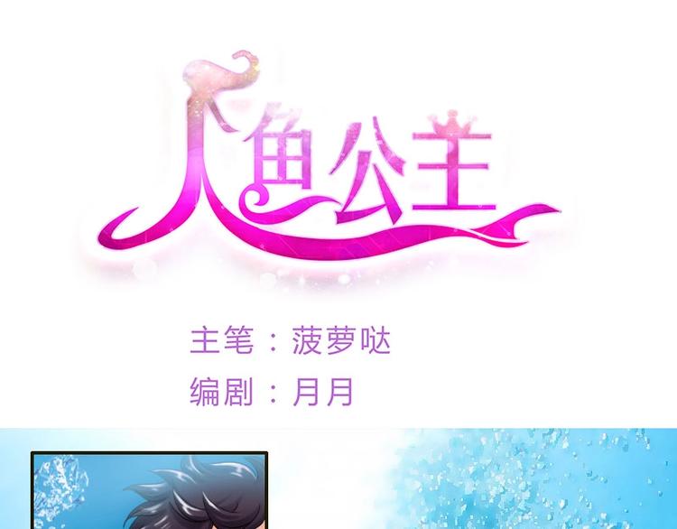第25话 海泽兰-第25话