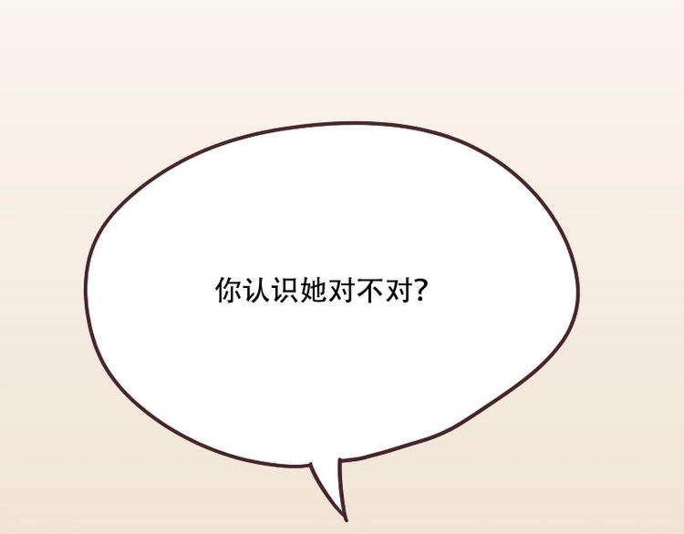 第25话 海泽兰-第25话