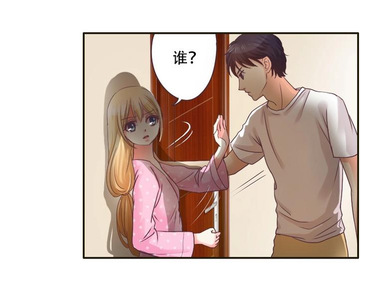 第25话 海泽兰-第25话