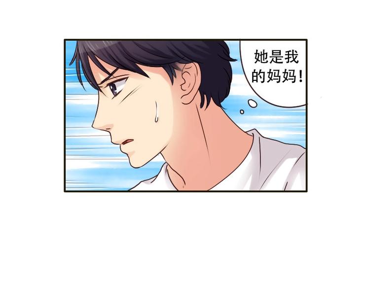 第25话 海泽兰-第25话