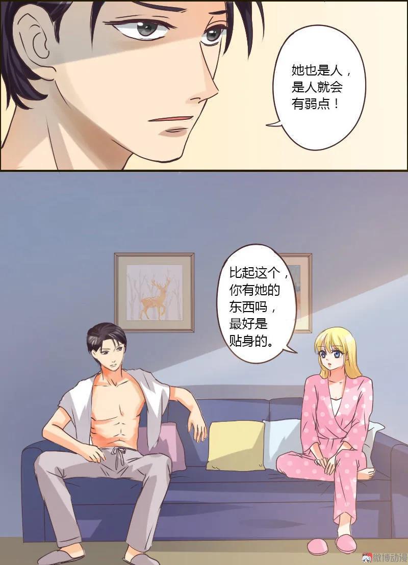 第27话 误解-第27话