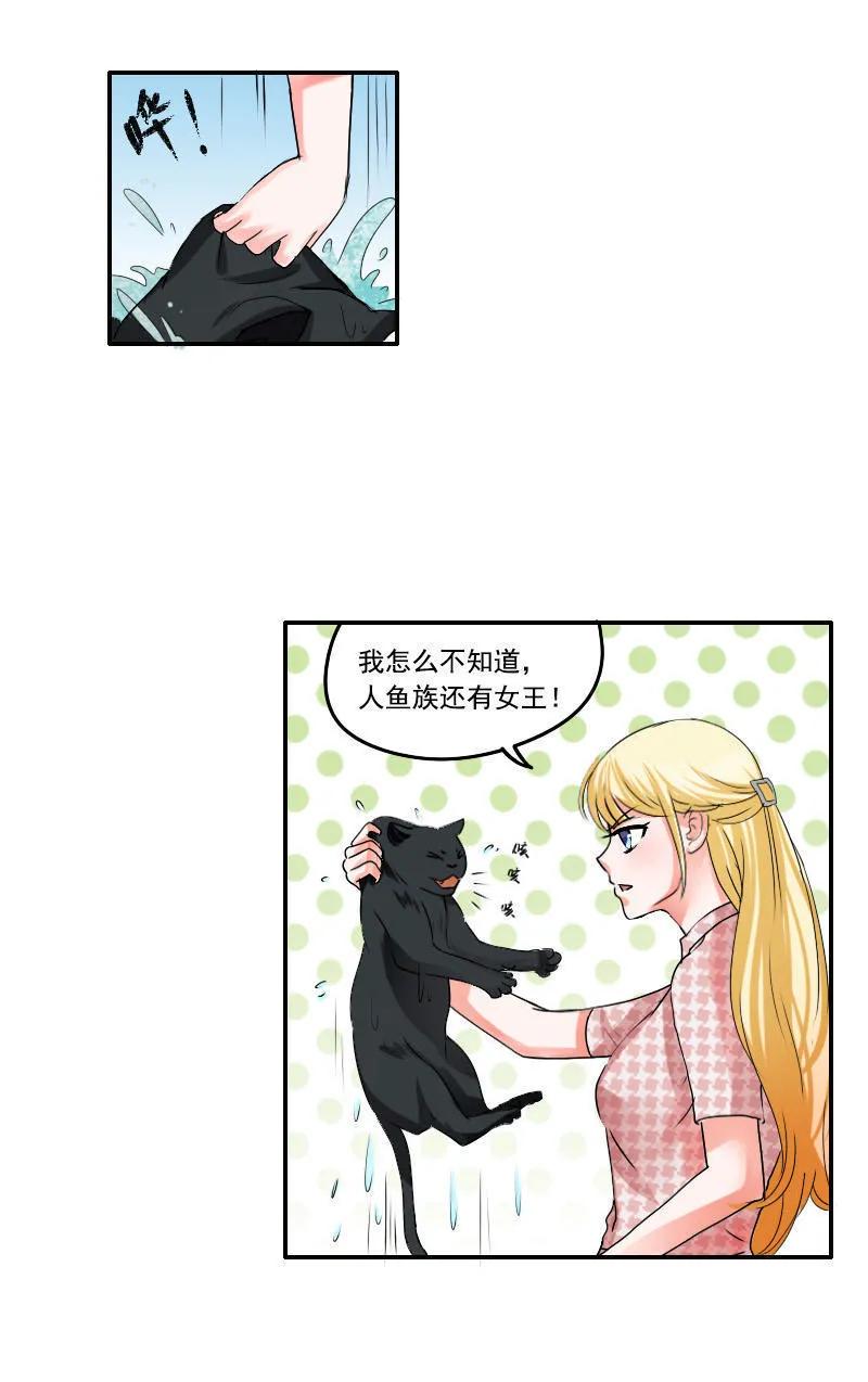 第29话 猫妖-第29话