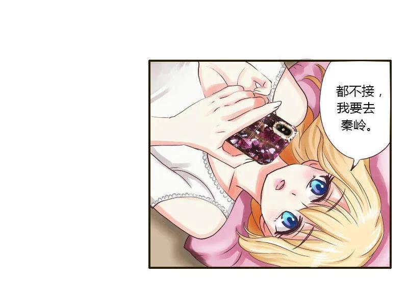 第31话 龙凤湖-第31话