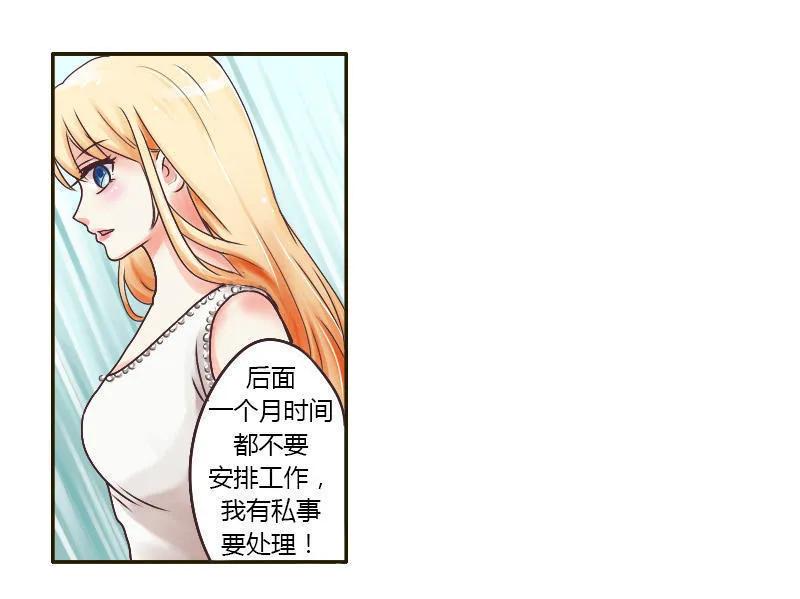 第31话 龙凤湖-第31话