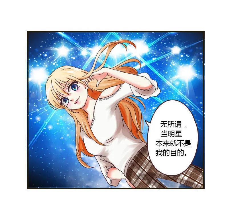 第31话 龙凤湖-第31话