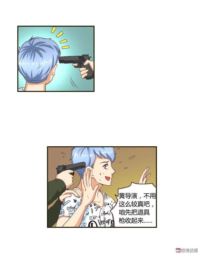 第33话 劫机-第33话
