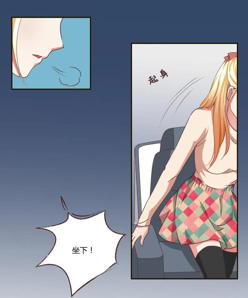 第33话 劫机-第33话