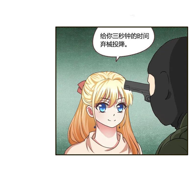 第33话 劫机-第33话
