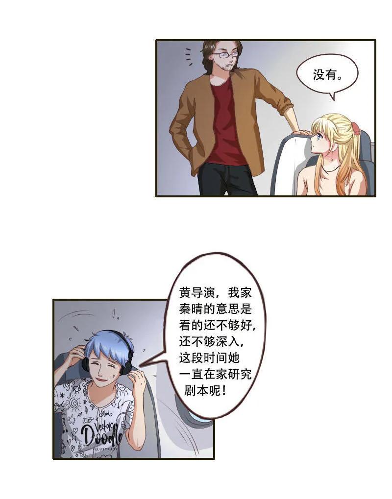 第33话 劫机-第33话