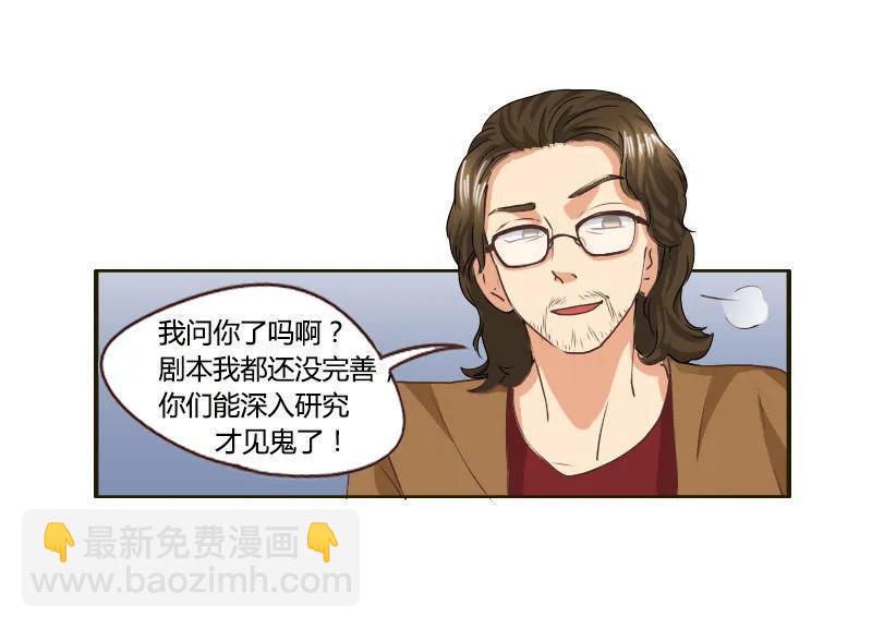 第33话 劫机-第33话