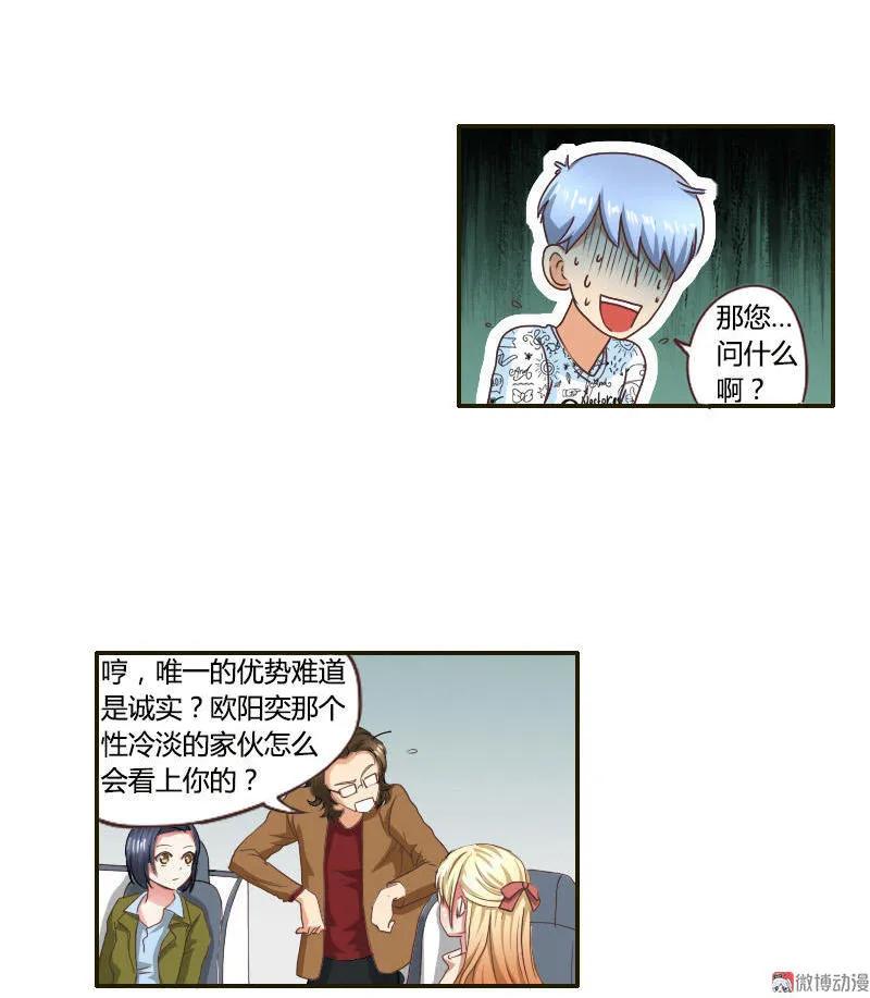 第33话 劫机-第33话