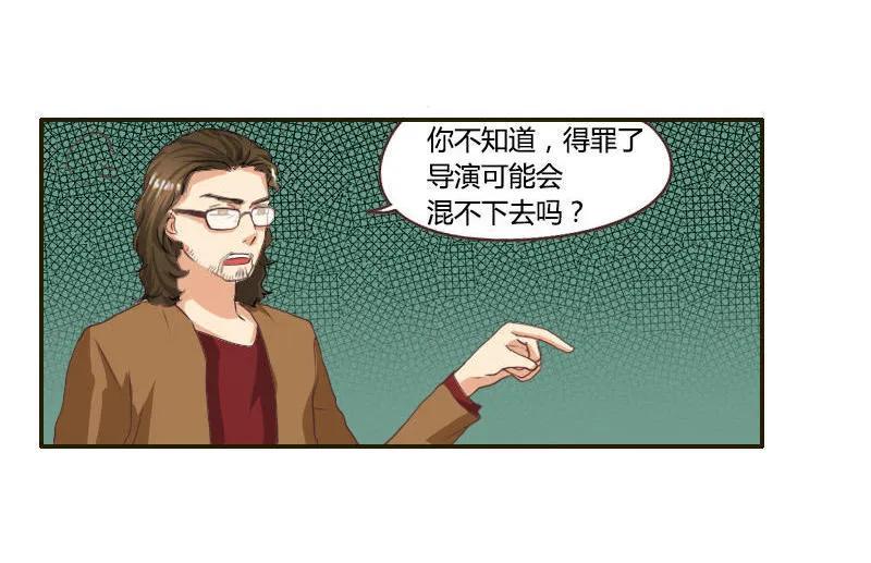 第33话 劫机-第33话