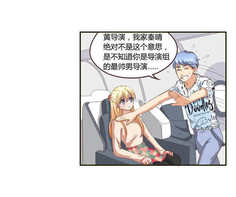 第33话 劫机-第33话