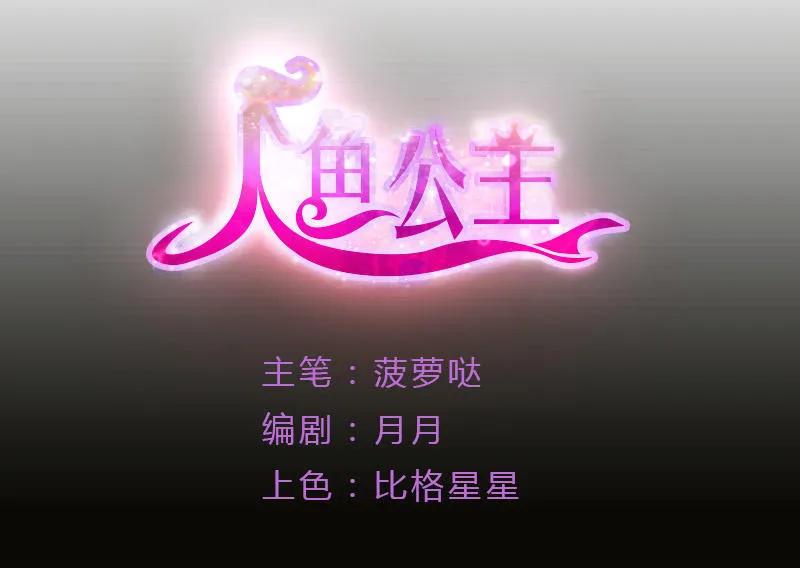 第35话 抢角色-第35话