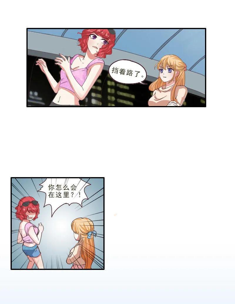 第35话 抢角色-第35话