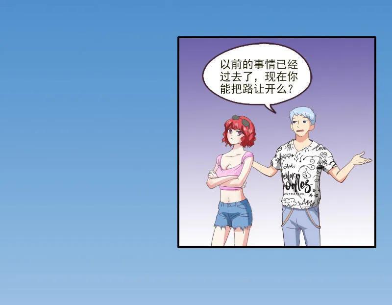 第35话 抢角色-第35话