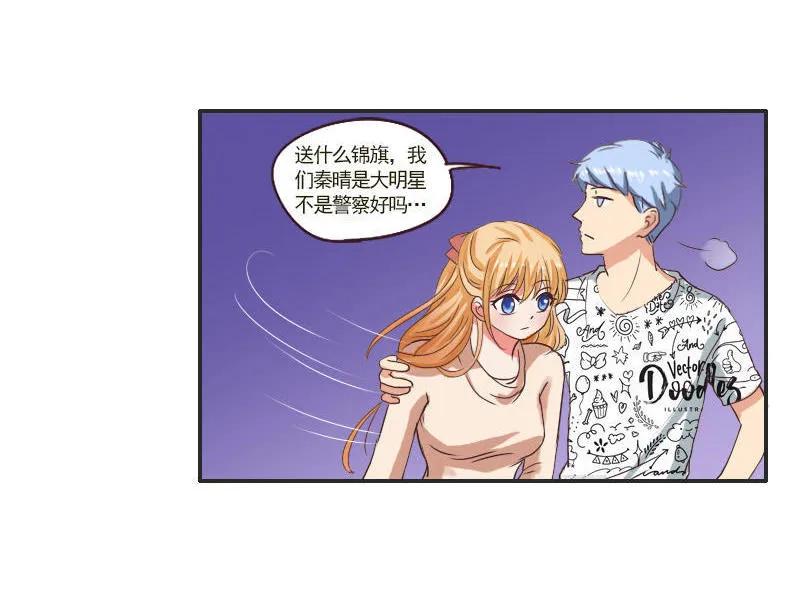 第35话 抢角色-第35话