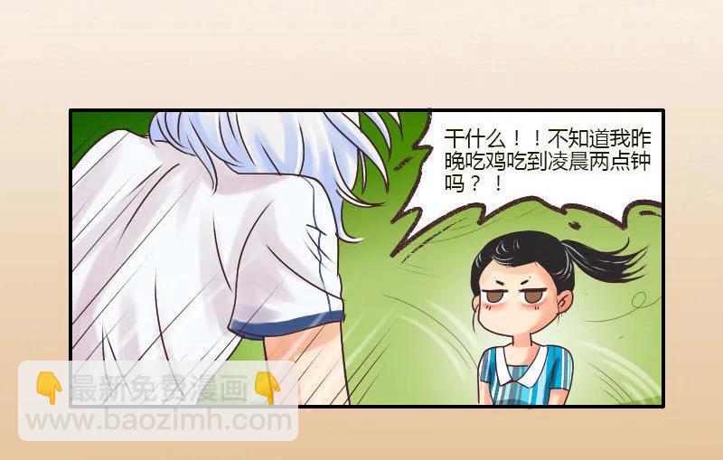 第37话 陈晓-第37话