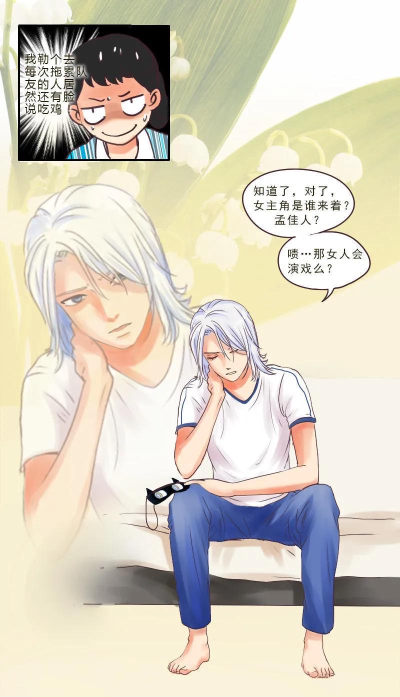 第37话 陈晓-第37话