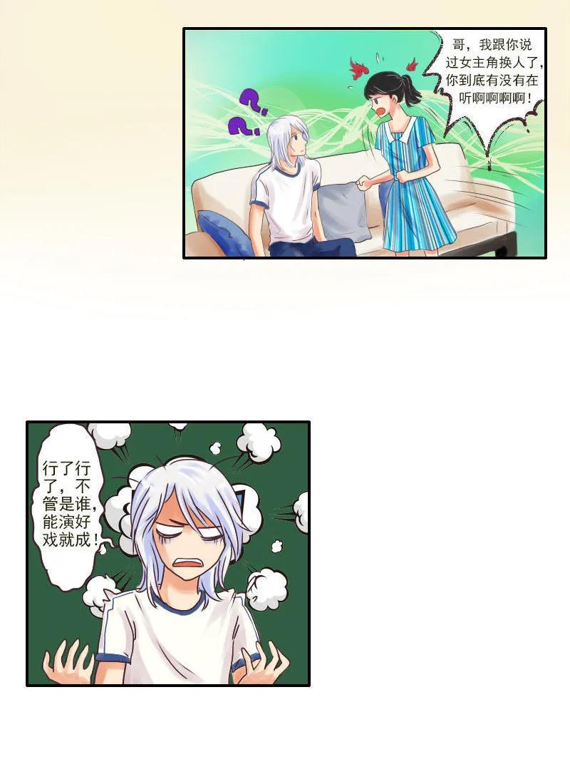 第37话 陈晓-第37话