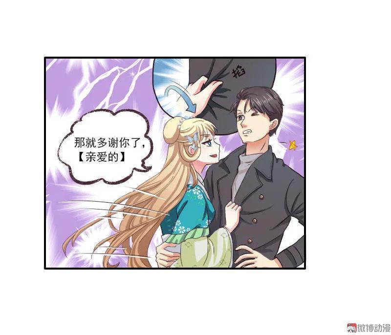 第39话 抽干龙凤湖-第39话
