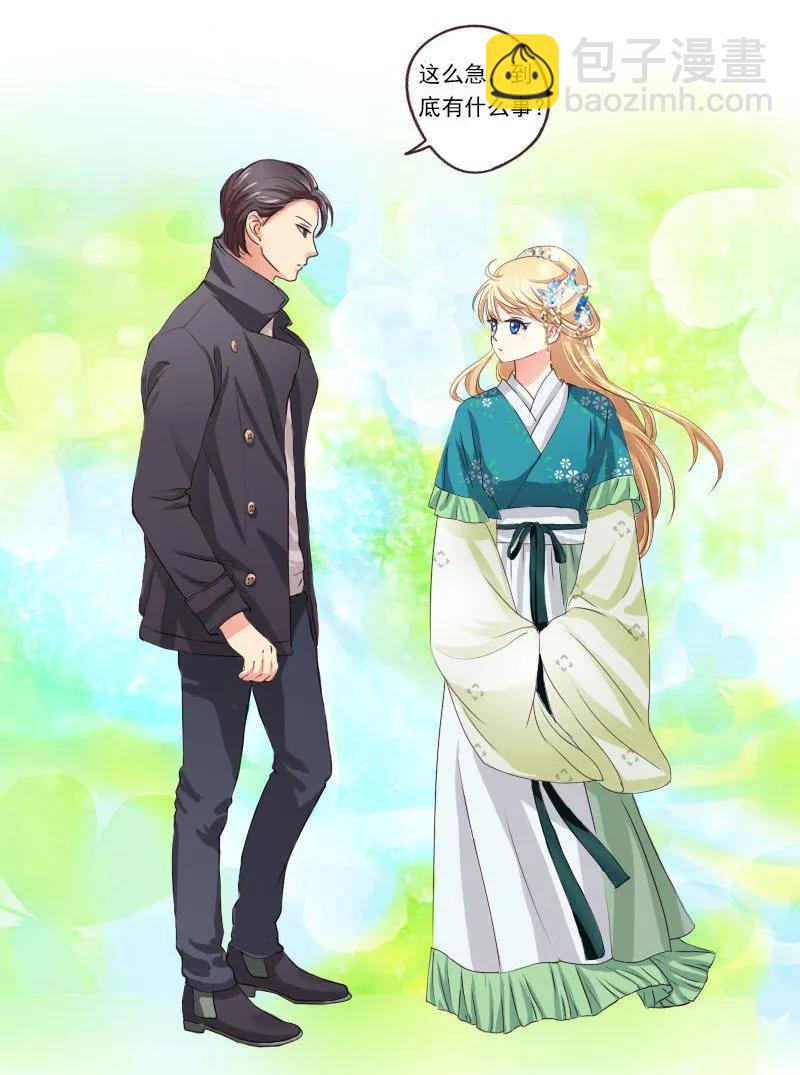 第39话 抽干龙凤湖-第39话