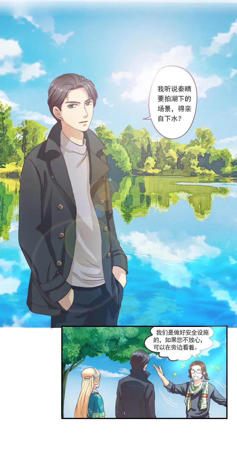 第39话 抽干龙凤湖-第39话
