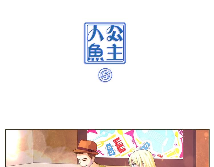 第5话 该出手时就出手-第5话