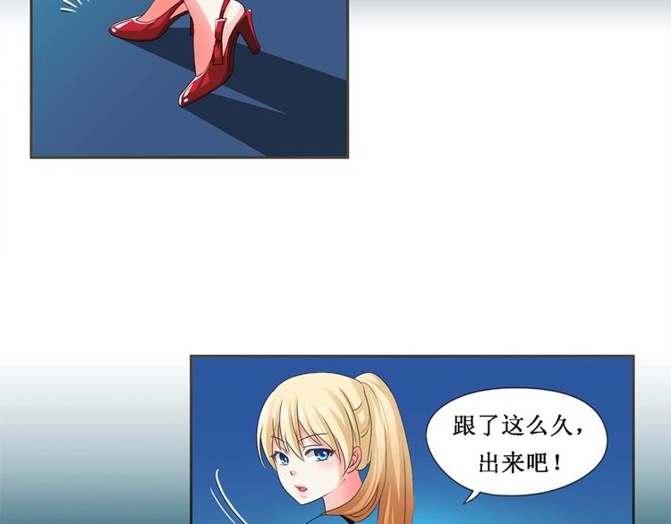 第5话 该出手时就出手-第5话