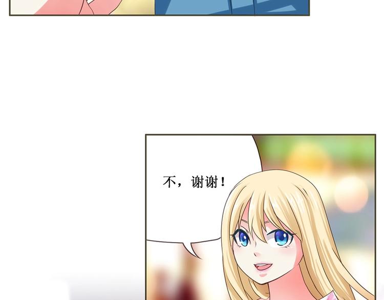 第5话 该出手时就出手-第5话