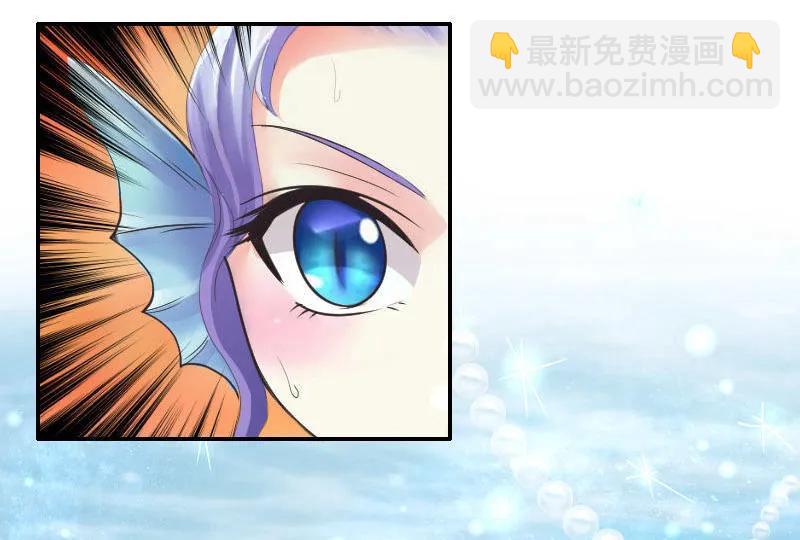 第41话 人鱼形态？！-第41话