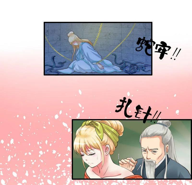 第45话 床戏也可以？！-第45话