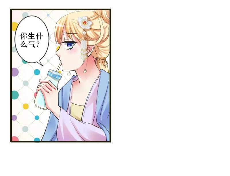 第45话 床戏也可以？！-第45话