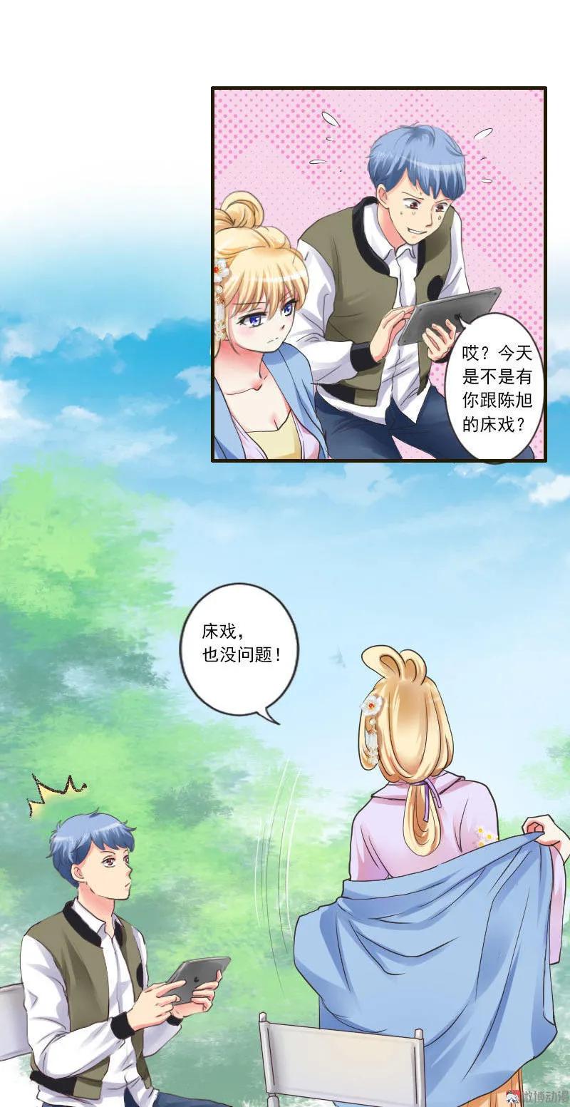 第45话 床戏也可以？！-第45话