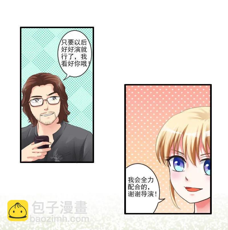 第45话 床戏也可以？！-第45话