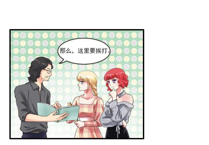 第45话 床戏也可以？！-第45话