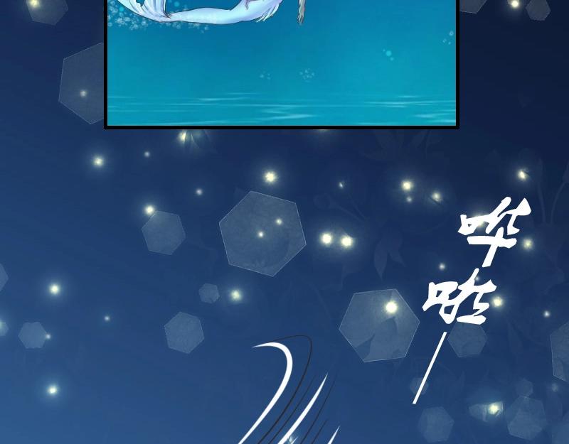第49话 鸳鸯浴？-第49话