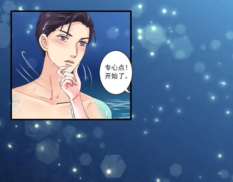 第49话 鸳鸯浴？-第49话