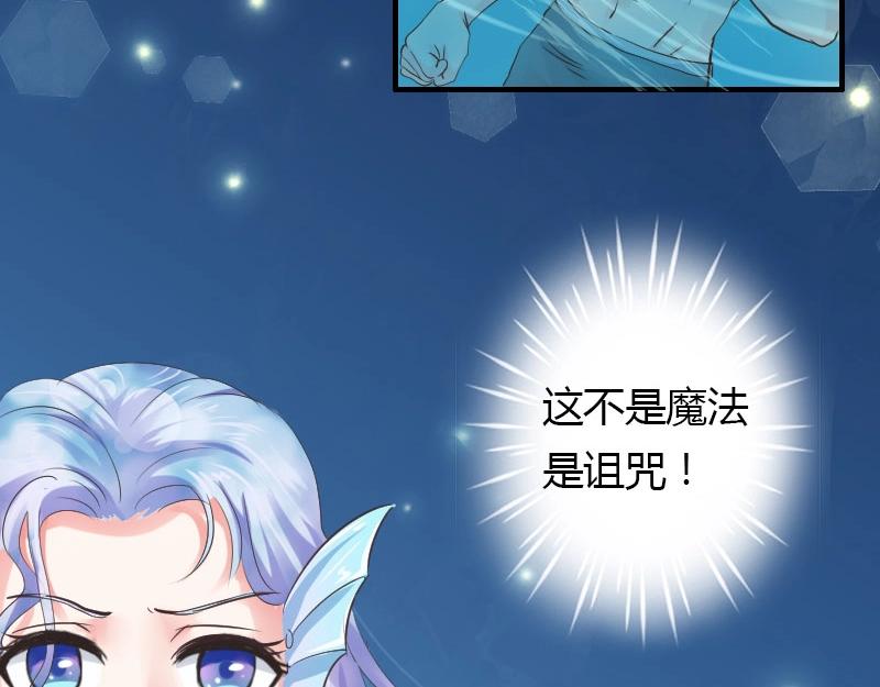 第49话 鸳鸯浴？-第49话