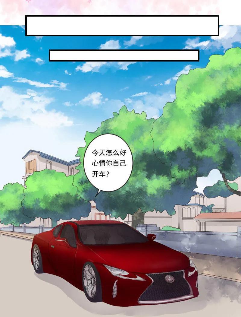 第51话 让人抓狂的美少女-第51话