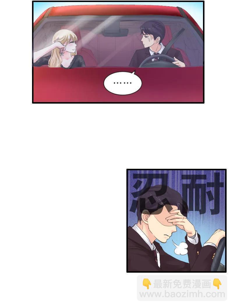 第51话 让人抓狂的美少女-第51话
