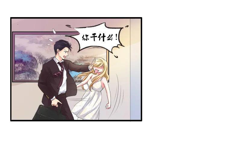 第51话 让人抓狂的美少女-第51话