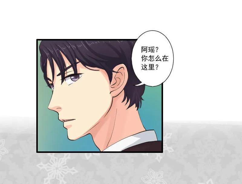 第53话 挑衅？！-第53话