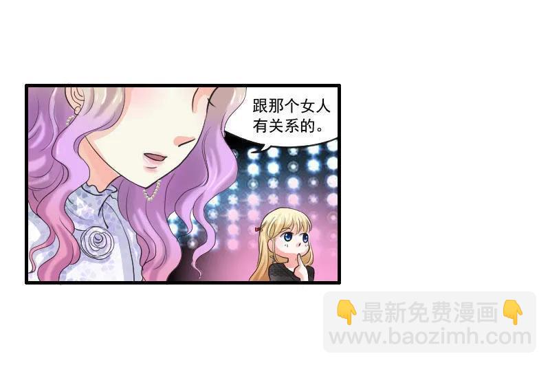第53话 挑衅？！-第53话