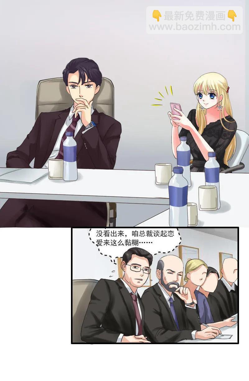 第53话 挑衅？！-第53话