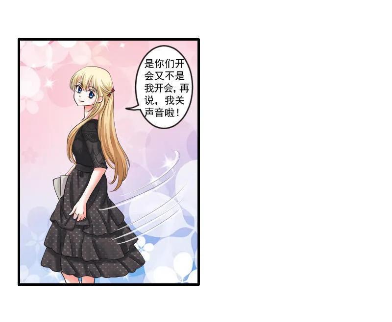 第53话 挑衅？！-第53话