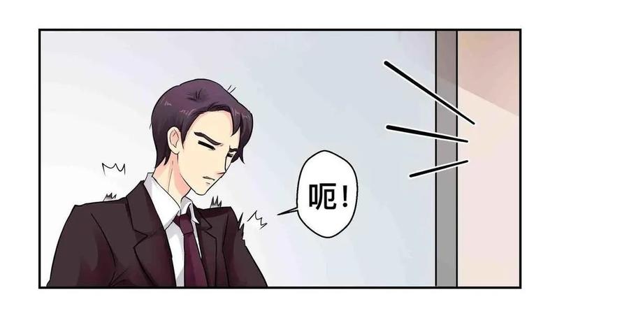 第55话 女厕解围-第55话